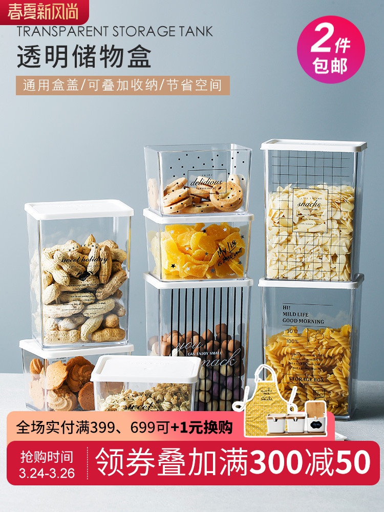 Porcelain color beauty Nordic transparent seal pot snack dried fruit grain storage box of household kitchen receive food storage tank