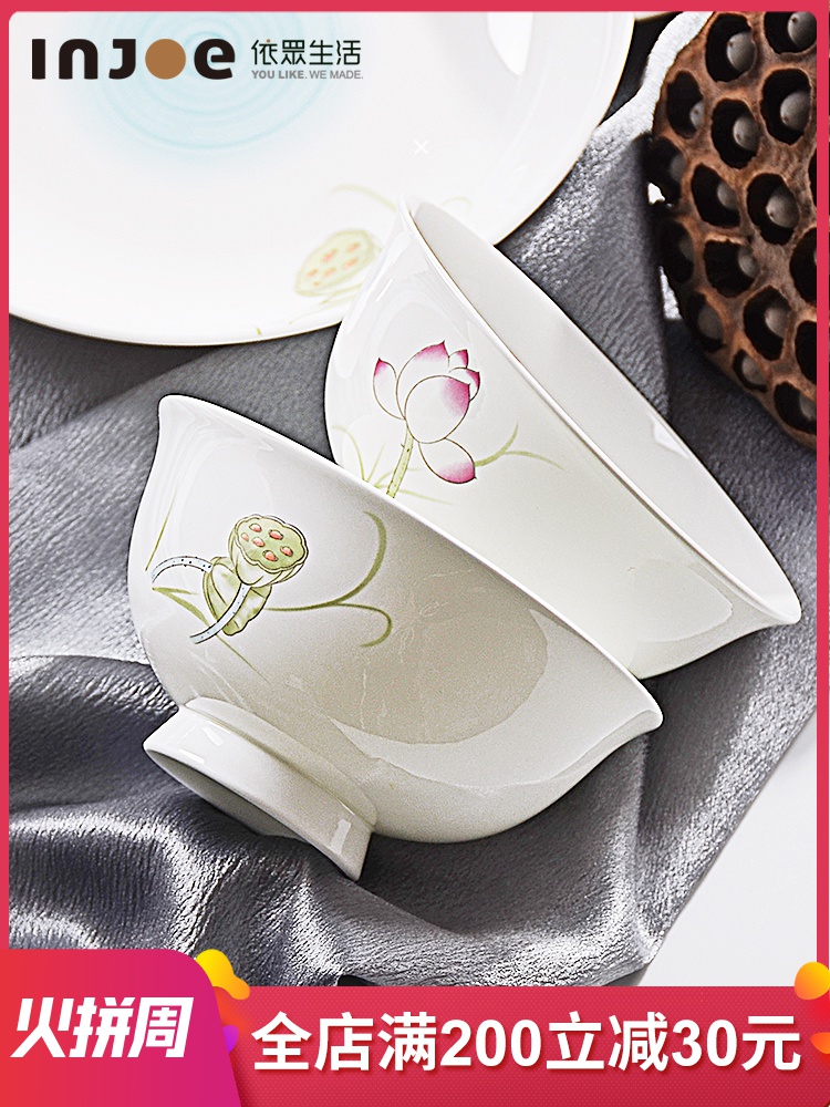 "According to the small bowl of tangshan ipads porcelain tableware ceramics home eat rice bowl bowl of soup bowl rainbow such as bowl dish dish dish dish