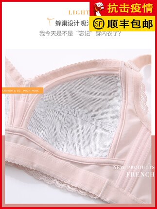 内衣女无钢圈聚拢调整型薄款超薄防下垂胸罩胖mm大码大胸显小文胸-tmall.com天猫