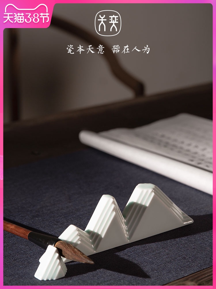 "Flat" day yi ceramics shadow green penholder pen mountain "four calligraphy brushes value supplies creative furnishing articles manually