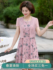 Одежда для дам Мама платье сарафан