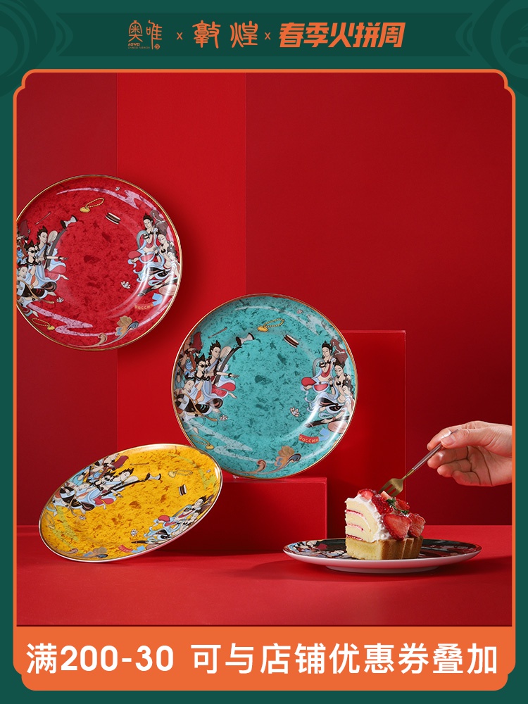 Mr Chao wen gen ceramic tableware dunhuang countries only four ipads porcelain plate combination suit household plate light key-2 luxury food dish