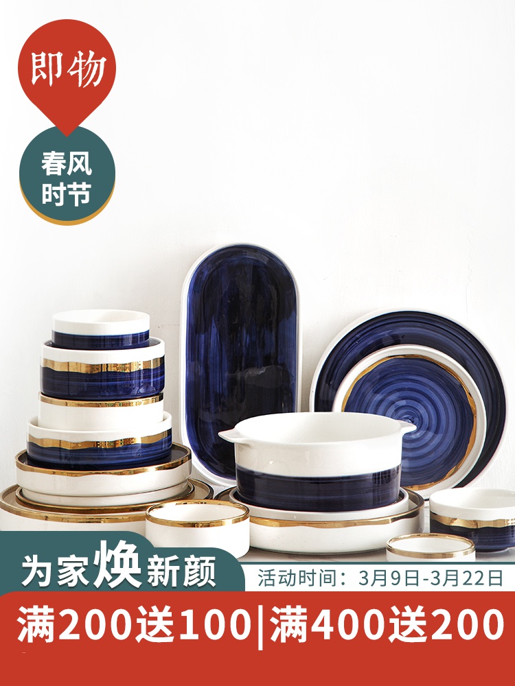 The content dishes suit household web celebrity ins creative dishes chopsticks tableware suit light much tableware ceramics in up phnom penh