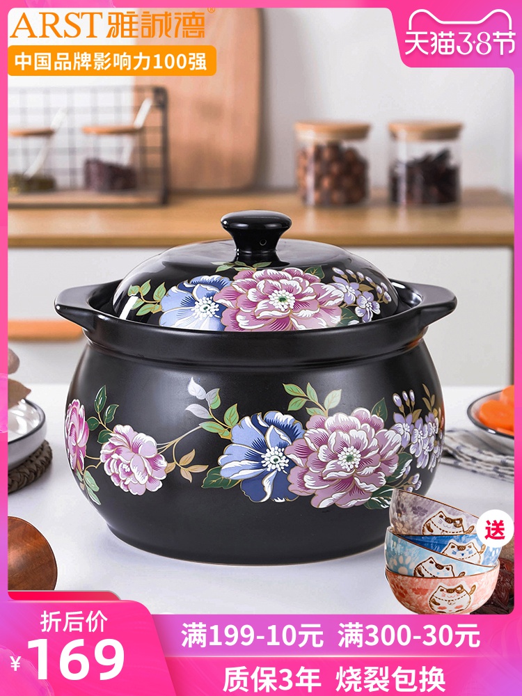 Ya cheng DE casserole stew household brand ceramic flame pot soup pot soup pot big casserole high - temperature gas a pot