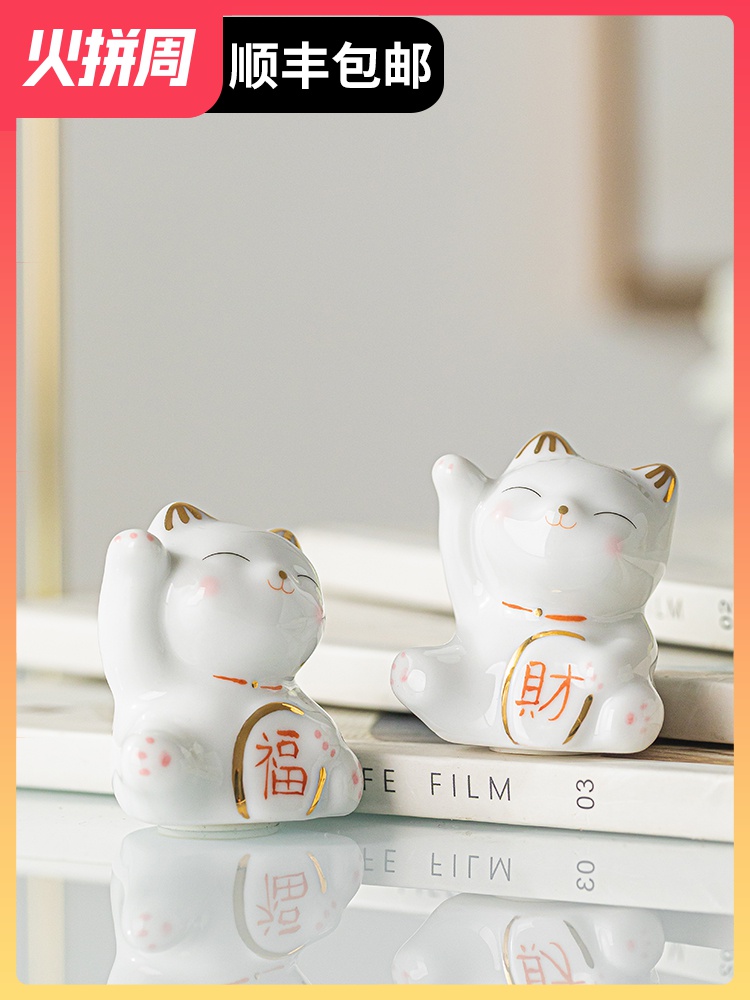 Plutus cat ceramic small place, a strange living room, the desktop car on - board, cake decoration accessories female group gift