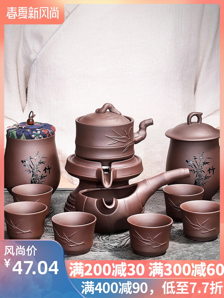 Violet arenaceous lazy automatic tea sets kungfu tea tea set household contracted and fit I make tea tea cups