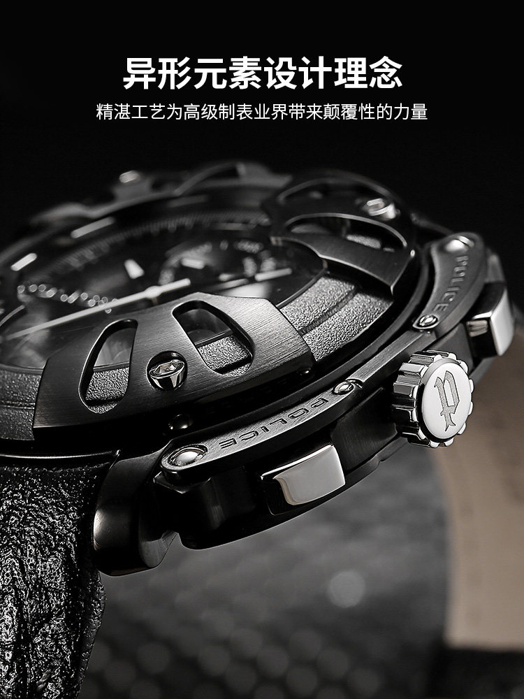 意大利潮牌 POLICE PL.13806 男式时尚腕表 双重优惠折后￥398包邮
