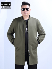 Ветровка мужская зима eamax ХХL мужская