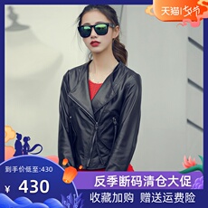 Кожаная куртка 2019春秋新款真皮皮衣女短款海宁绵羊皮真皮机车修身小夹克外套单