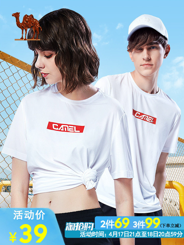 骆驼牌 情侣款 速干短袖T恤 天猫优惠券折后¥34包邮(¥39-5) 男、女多色可选 骆驼牌 情侣款 速干短袖T恤 天猫优惠券折后¥34包邮(¥39-5) 男、女多色可选