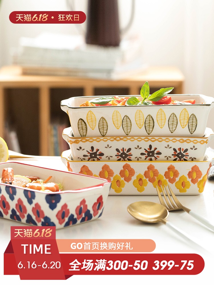 Fiji trent home baking oven dedicated ceramic plate cheese baked FanPan new creative baking bowl of tableware