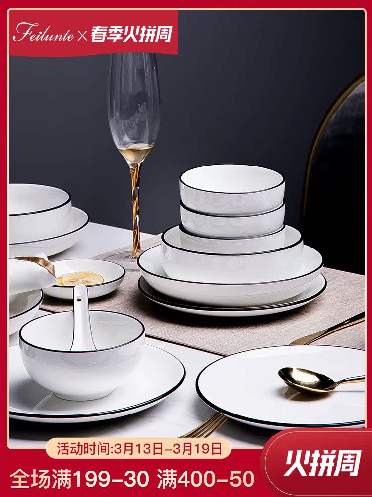 The Fijian trent Nordic household food dish soup bowl plate ipads plate creative pure white ceramic tableware to eat bread and butter plate sets