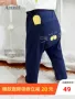 Annai bé quần bé PP quần lớn thể thao quần bé gái quần âu bé trai quần mùa xuân và mùa hè mỏng phần thủy triều - Quần quần áo cho trẻ 14 tuổi nam