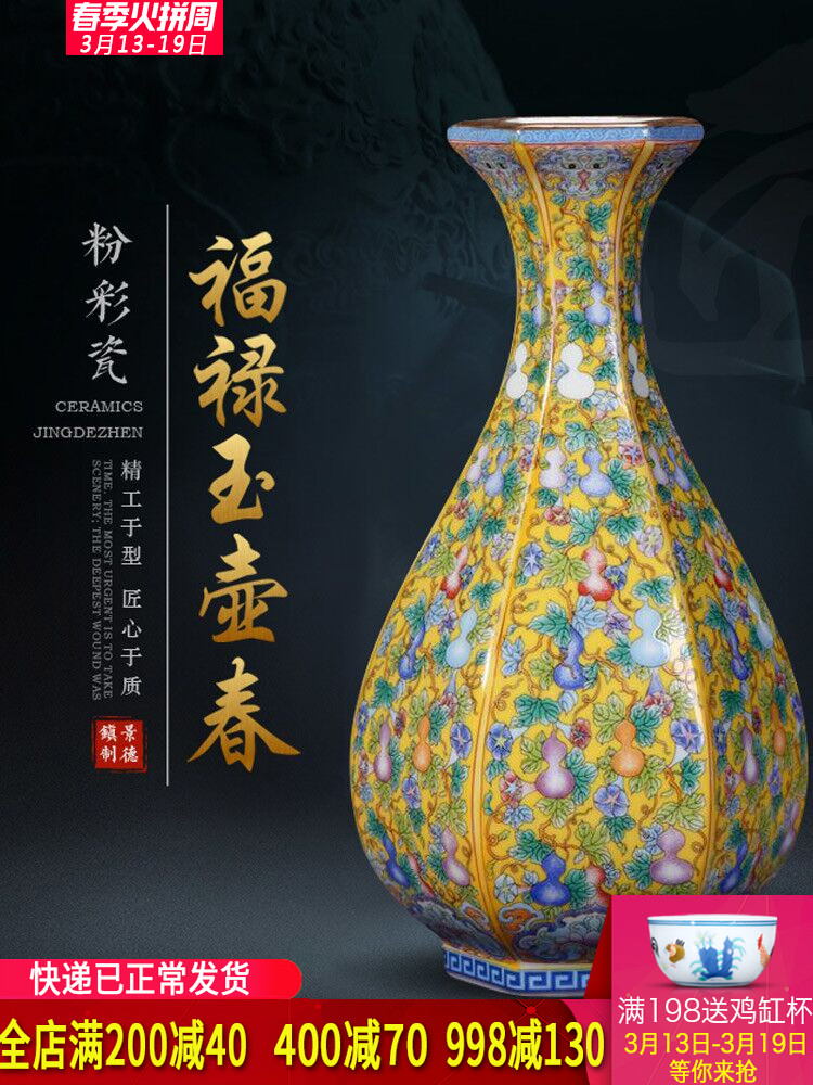 Jingdezhen ceramics live enamel antique vase of Chinese style household, sitting room porch place ornament