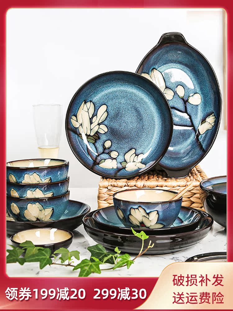 Xin LAN tableware suit feel 】 【 dishes Chinese hand - made ceramic dish dish dish bowl chopsticks household portfolio 4 people