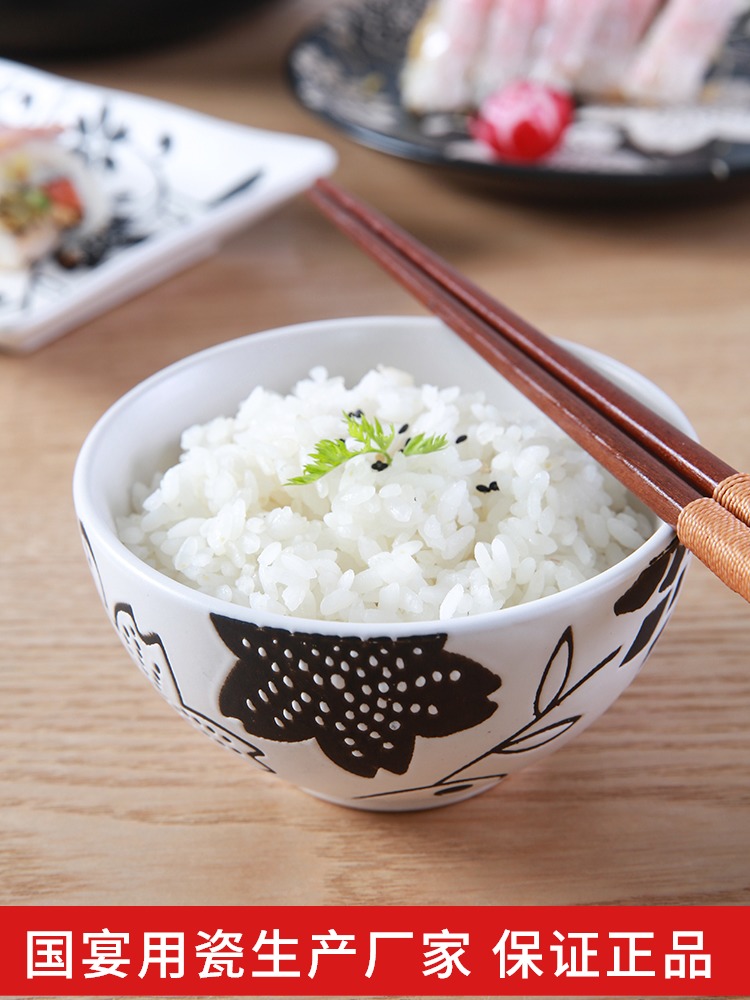 Leaves dance yuquan 】 【 Japanese dishes dishes suit dishes Chinese ceramic bowl under the glaze color home plate