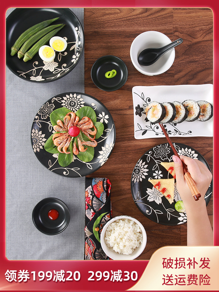 Leaves dance yuquan 】 【 Japanese dishes dishes suit dishes Chinese ceramic bowl under the glaze color home plate