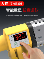 Пластиковая сварочная машина Большой коврик электронный