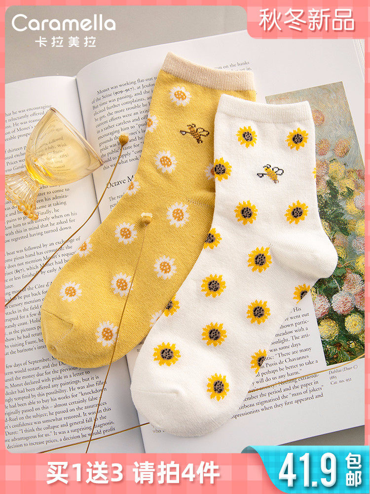 CARAMELLA 文艺系列 女式中筒袜 2双*4件 双重优惠折后￥26.9包邮（拍4件）多款可选