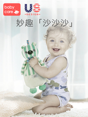 Мягкая детская игрушка детские ребенка успокоить