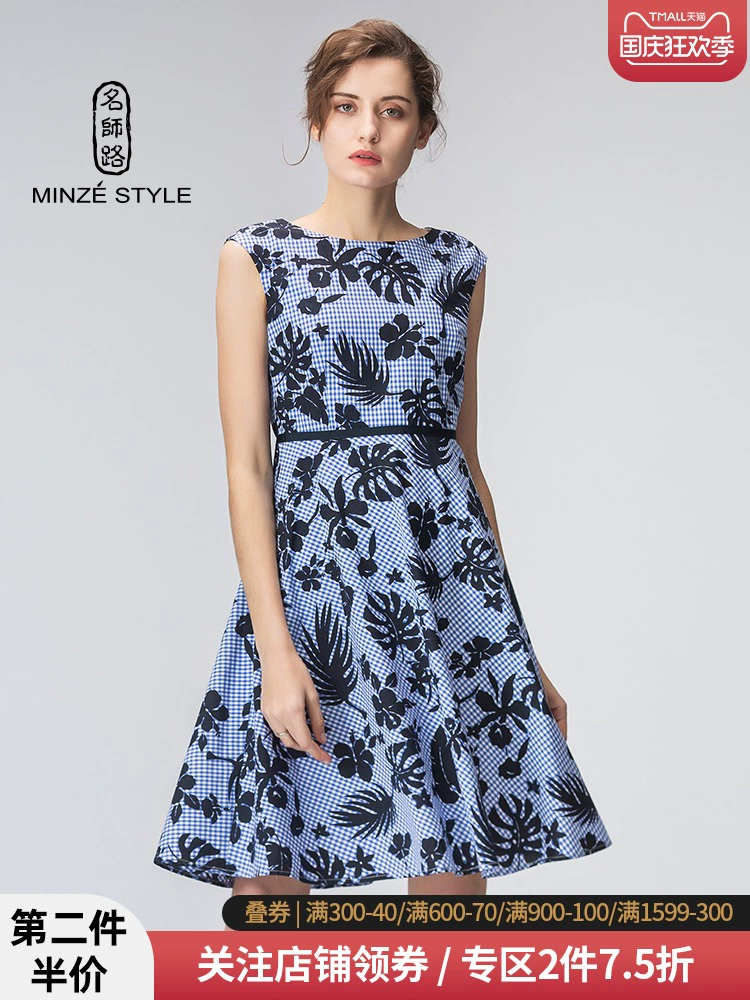 Mingshilu thuần cotton đầm eo cao nữ mùa xuân dài giữa phong cách mới kẻ sọc in không tay váy vest - Váy eo cao