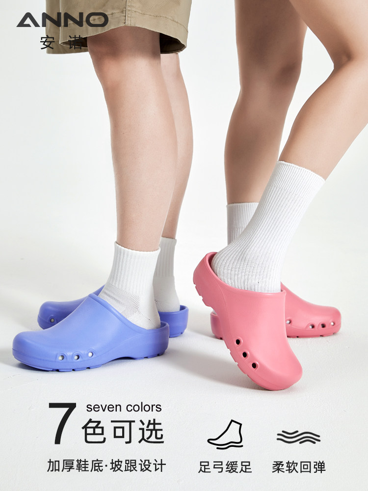 giày dép phòng sạch Dép phòng mổ Anno giày bảo hộ giày công sở xuân hè giày bác sĩ bệnh viện bộ phận y tá dép gót mềm thoải mái dép mang trong spa dép esd