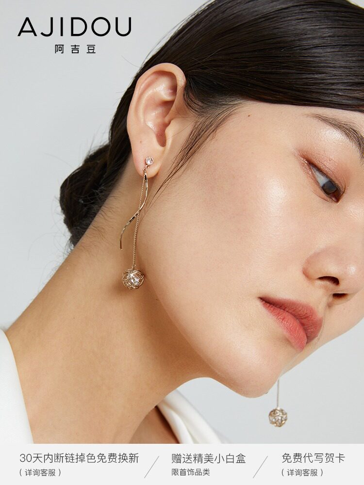 AJIDOU 阿吉豆 趣味编织小圆球耳环 天猫优惠券折后￥74包邮（￥79-5）