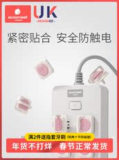 Защита от поражения электрическим током раздел