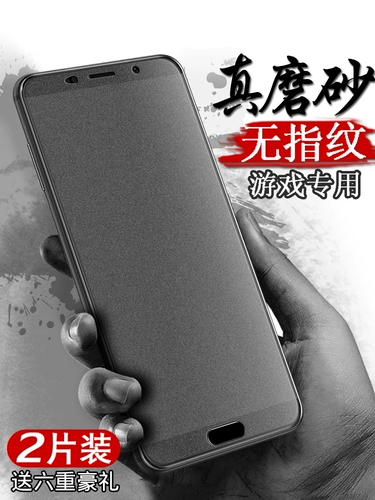 Huawei Mate10 Стальная пленка Mate10pro Matte Fullcer Covers Original Anti-Slue Light Anti-Finger Pprint до и после без белой боковой пленки мобильного телефона ALP-AL00 Anti-Drop Meta Screen