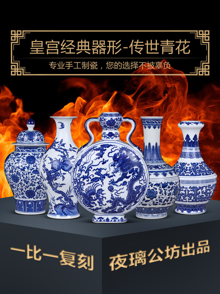 Jingdezhen ceramics imitation the qing qianlong blue and white porcelain vases, flower arrangement sitting room adornment rich ancient frame of Chinese style household furnishing articles