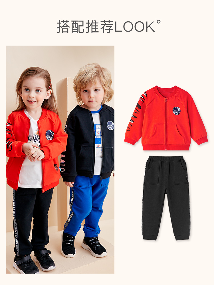 mesamis 蒙蒙摩米 2020春季款 儿童运动裤 天猫优惠券折后￥59包邮（￥99-40）男、女童80~130码多色可选