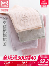 Трусы 猫人女士内裤女纯棉抗菌全棉裆透气性感薄款无痕中腰日系短裤女生