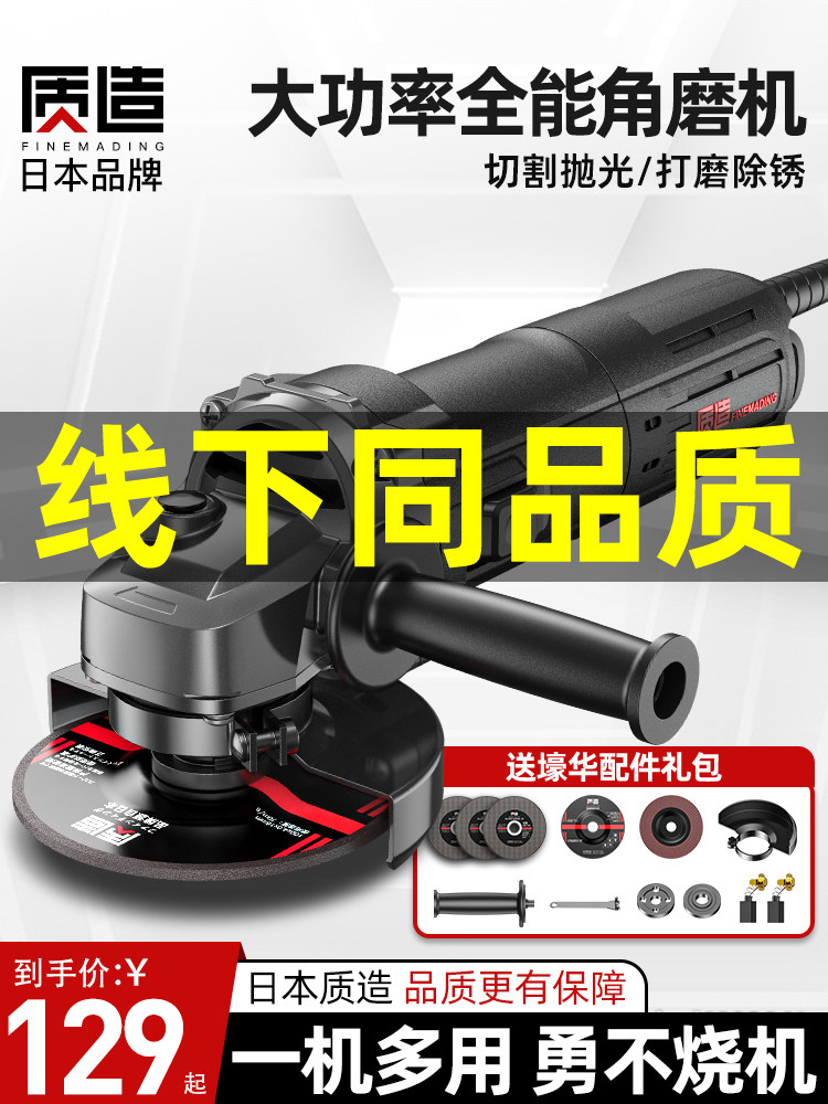 máy mài tay Nhật Bản Máy Mài Góc Máy Đánh Bóng Gia Đình Đa Năng Mài Và Đánh Bóng Máy Xay Công Suất Cao Máy Cắt máy mài cầm tay bosch máy mài