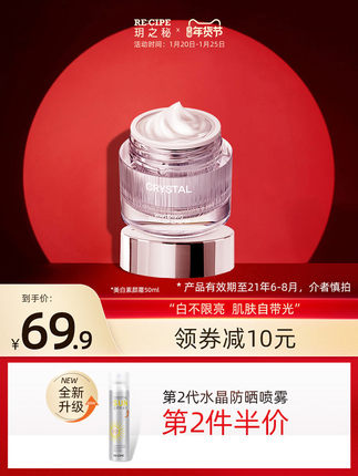 2021年1月22日更新【万能白菜价】的图片 第114张