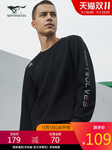 七匹狼时尚运动 男士卫衣1H1A20603207