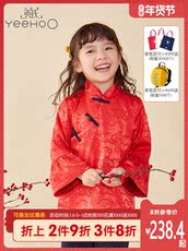 Китайский традиционный наряд для детей Британский