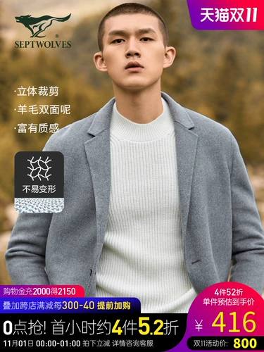 Septwolves, двусторонное зимнее шерстяное пальто, длинная шерстяная куртка, 2020, средней длины