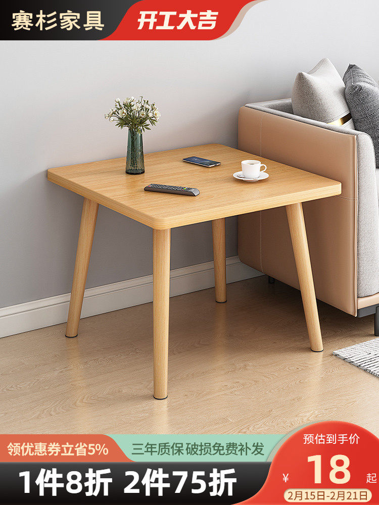 bàn pha trà điện Bàn nhỏ đơn giản nhà cho thuê bàn ​​cà phê sofa bên một vài nhà căn hộ nhỏ phòng khách bàn vuông phòng ngủ kệ đầu giường bàn trà chân gỗ bàn trà nhật gỗ xoan đào