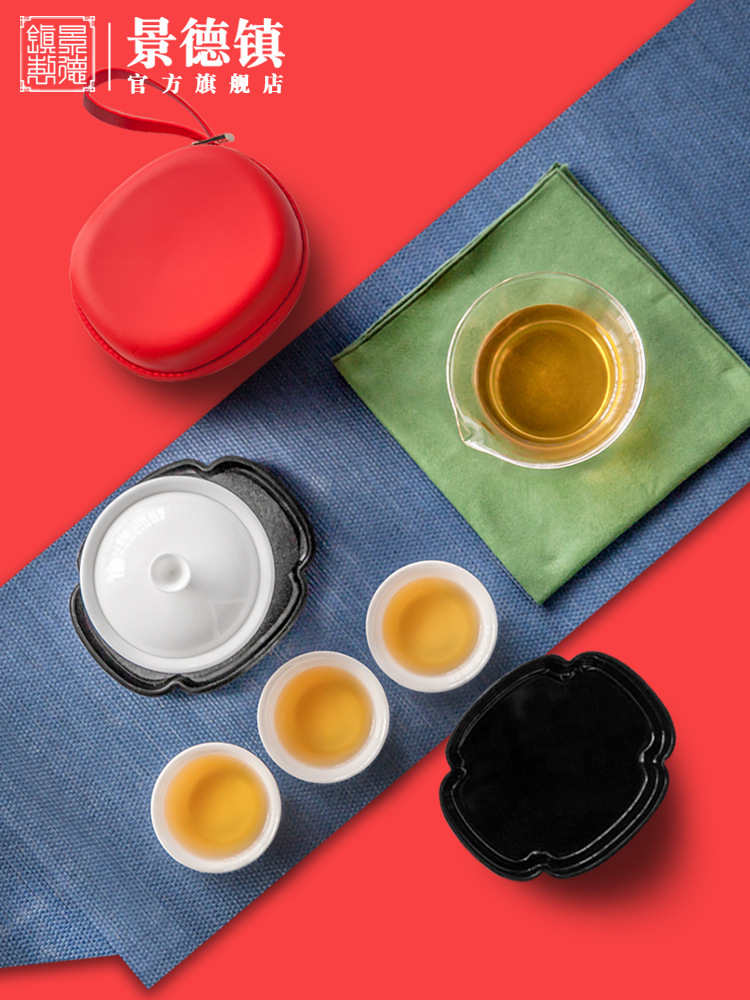 Jingdezhen flagship store ceramic portable bag to crack a pot of 2 cup three travel kung fu tea set