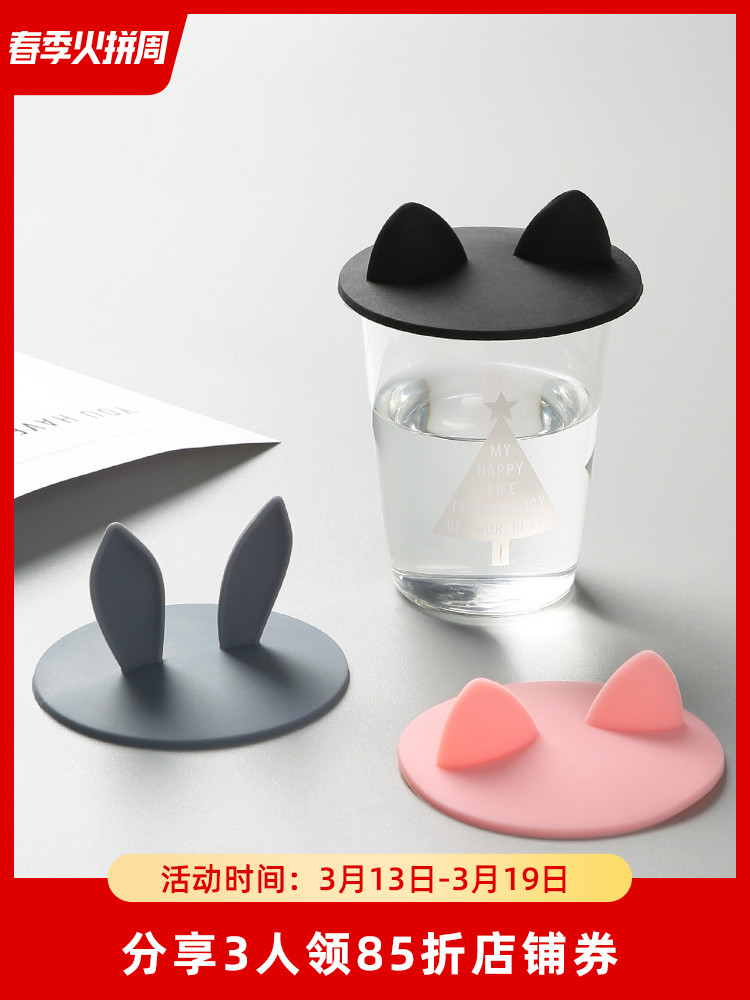 Creative silicone lid general circular dustproof ceramic cups water cup accessories express cartoon mark cup lid