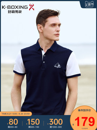 劲霸奥莱男士T恤夏季新品撞色时尚纯棉短袖T恤VTCV2688