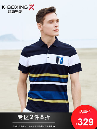 劲霸男士T恤2019夏季新品彩色条纹纯棉短袖T恤|VTCV2545