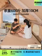 Lạc đà tự động nệm bơm hơi ngoài trời lều cắm trại bơm hơi thảm chống ẩm hộ gia đình sàn dày gấp đôi