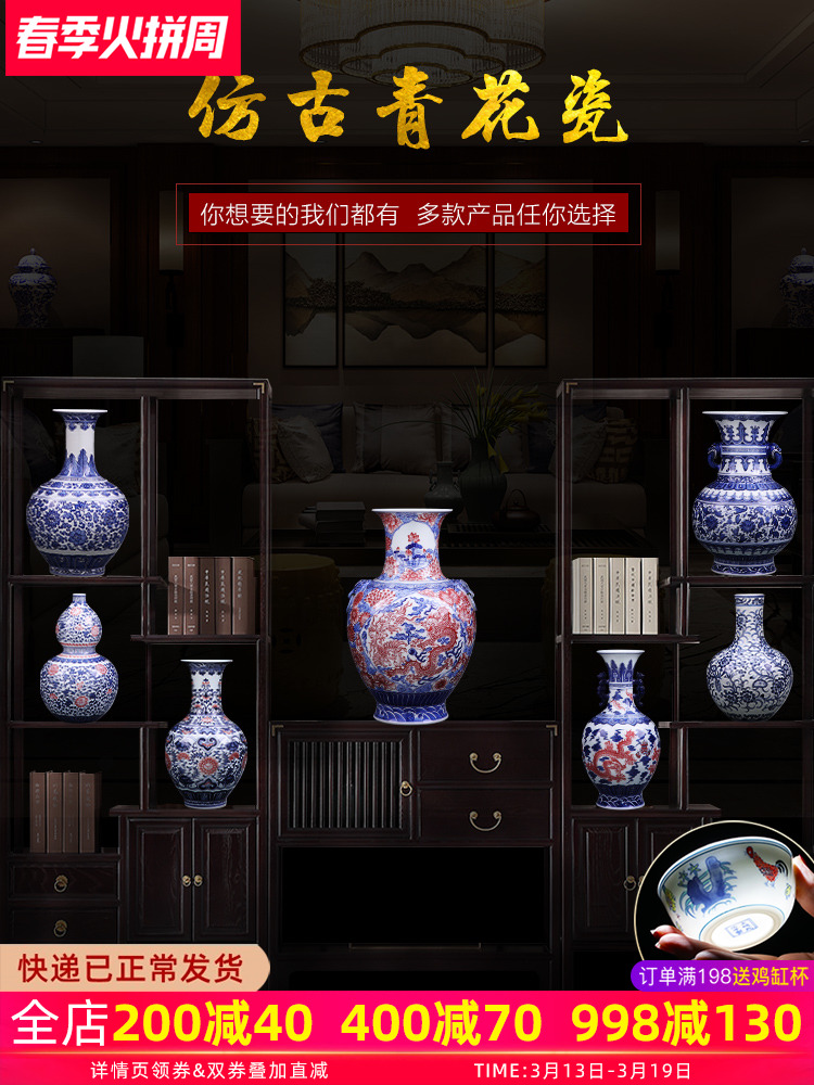 Jingdezhen ceramic vase furnishing articles antique hand - made large flower arranging Chinese style living room TV ark, of blue and white porcelain decoration