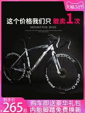 Велосипед с глухой передачей Шоссейные велосипедов