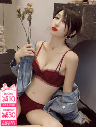 【送内裤】性感内衣深V聚拢小胸罩收副乳调整蕾丝厚款本命年红色-tmall.com天猫 【送内裤】性感内衣深V聚拢小胸罩收副乳调整蕾丝厚款本命年红色-tmall.com天猫