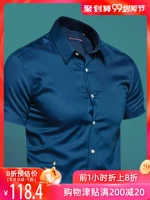 Ai Fans House Summer Cotton Blue Áo ngắn tay áo sơ mi nam Chuyên nghiệp Slim-free Áo sơ mi nam kinh doanh Đầm mỏng - Áo áo khoác sơ mi