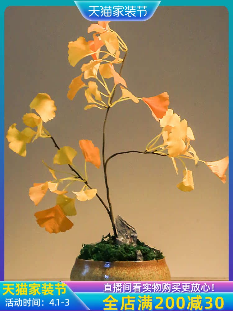 Jingdezhen Chinese style retro nostalgia sitting room, dining - room simulation ginkgo bonsai creative home decoration vase furnishing articles
