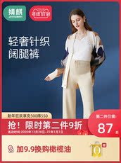 Беременные женщины широкие брюки ноги 婧麒孕妇针织阔腿裤冬季时尚外穿秋冬加厚加绒裤子春季春秋孕妇裤