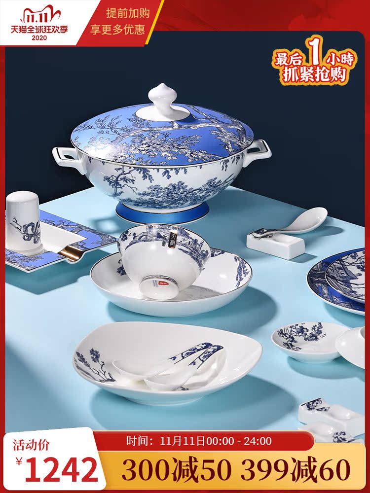Blower, cutlery set dishes household of Chinese style combination of jingdezhen ceramic bowl chopsticks ipads bowls disc housewarming gift